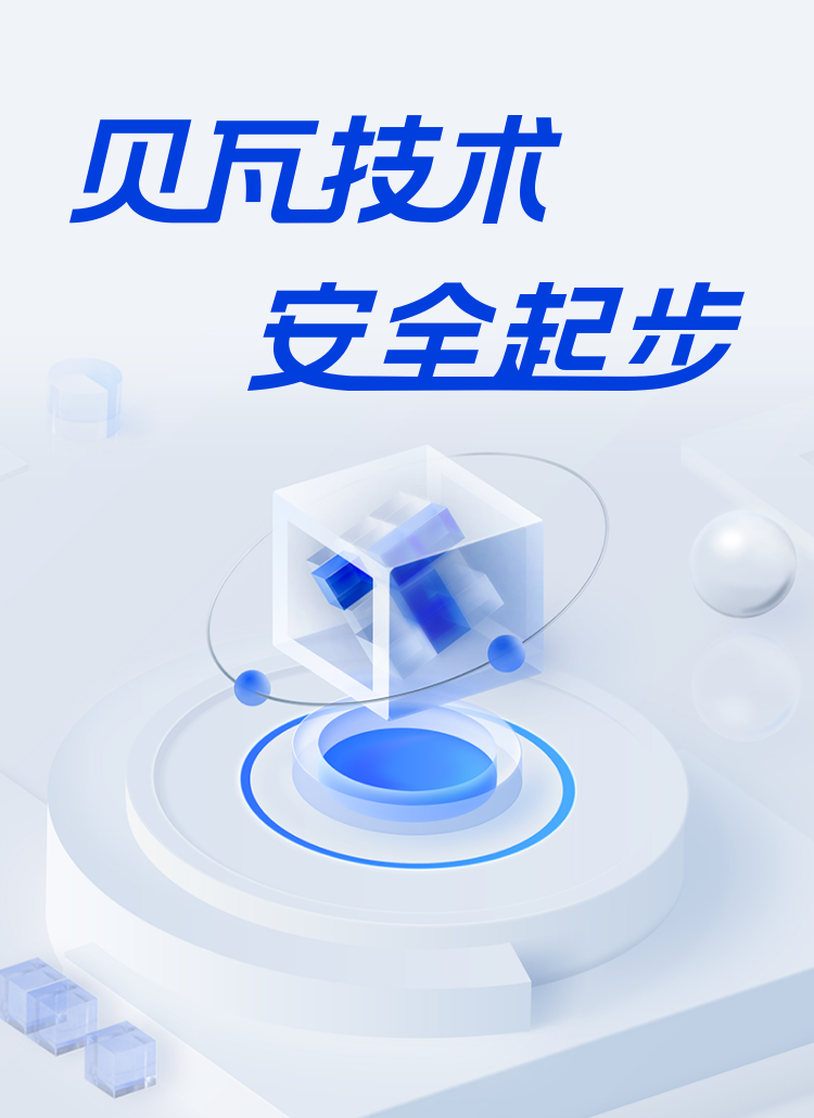 领先技术