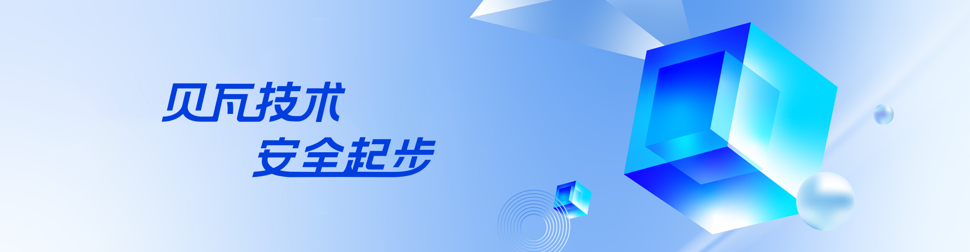 产品中心