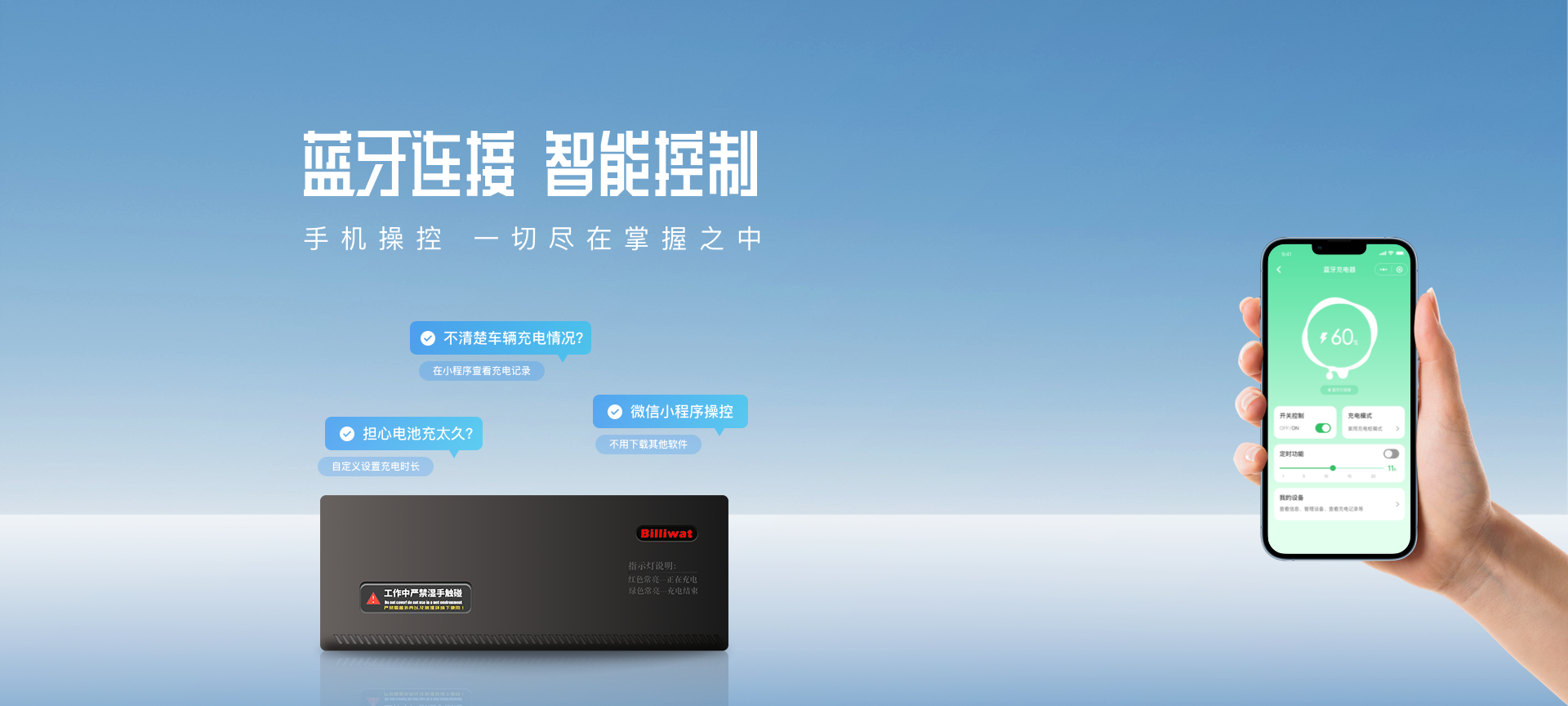 in_banner