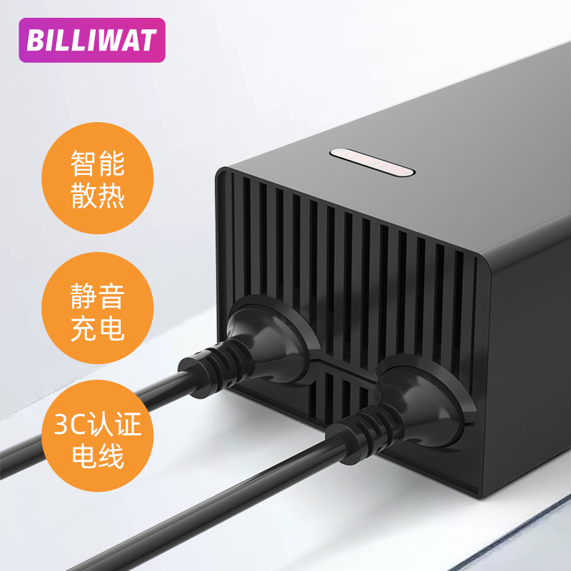 贝瓦设备系统