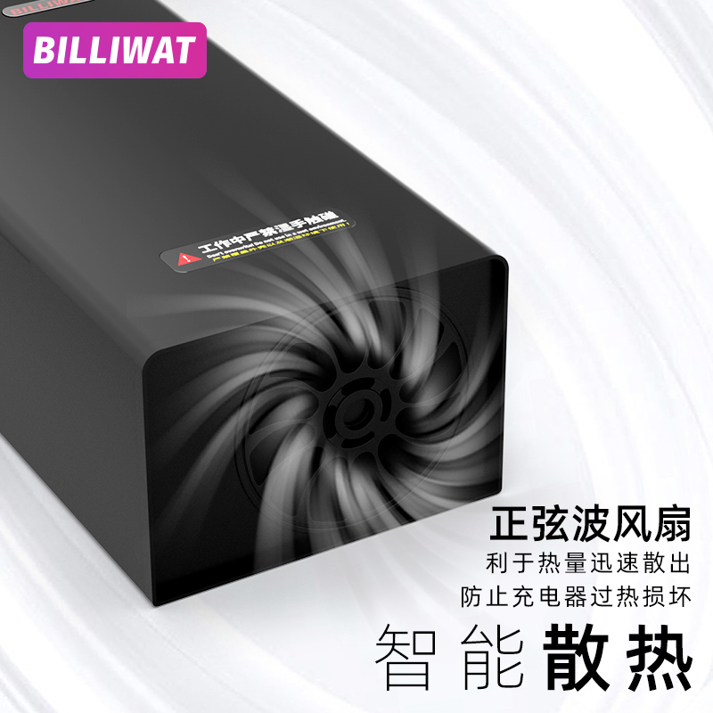 贝瓦设备系统